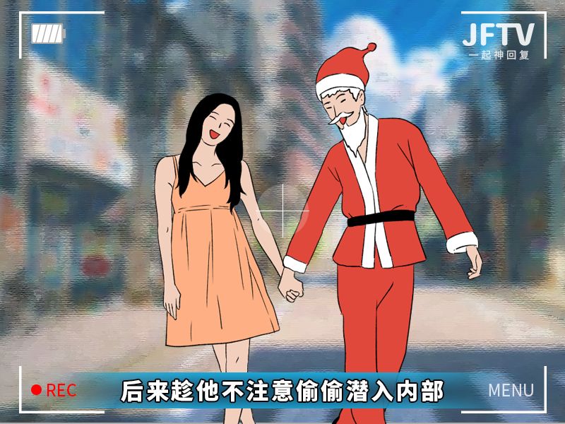 【奔波儿灞与灞波儿奔】《男人的蛋蛋是个谜？》