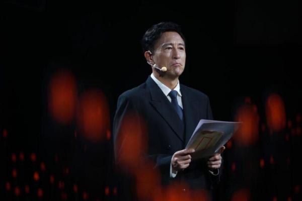 萍踪浪迹 行止不定