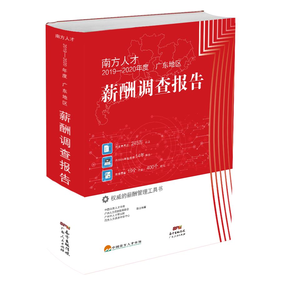 2020广东省各市收入g_广东省各市各区地图