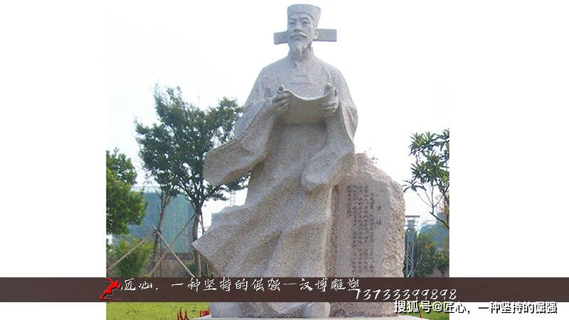 历史人物雕塑,古代人物石雕像,园林景观石雕国家历史文化名城,中国