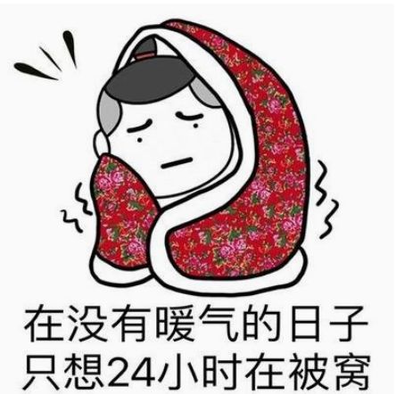 登封明天正式供暖!_暖气
