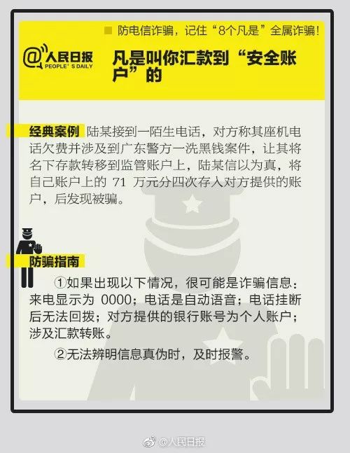 荆州公安gdp_湖北省公安县(2)