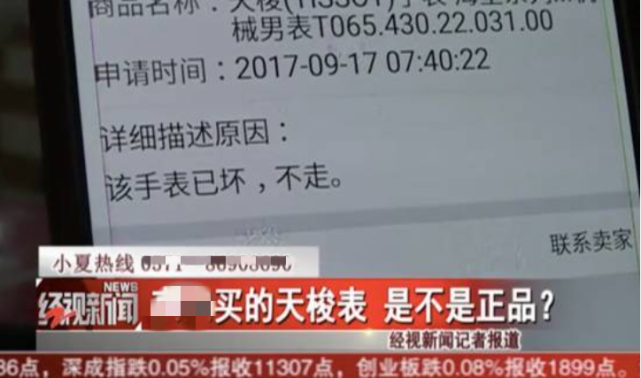 һŮʿ����Ӫ���򵽡��١�����,��С�ס�����뿴����!ע��!