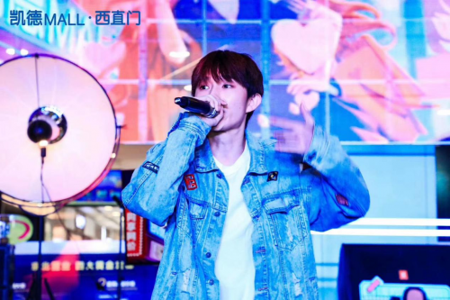 tgy少年团凯德mall天宫院巡演 队长余欣洛新专辑《set sail》发行