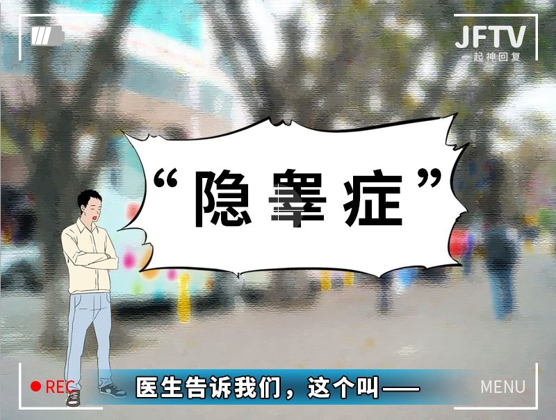 【奔波儿灞与灞波儿奔】《男人的蛋蛋是个谜？》