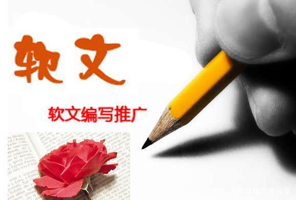 软文排名_阿胶糕软文和配图(3)