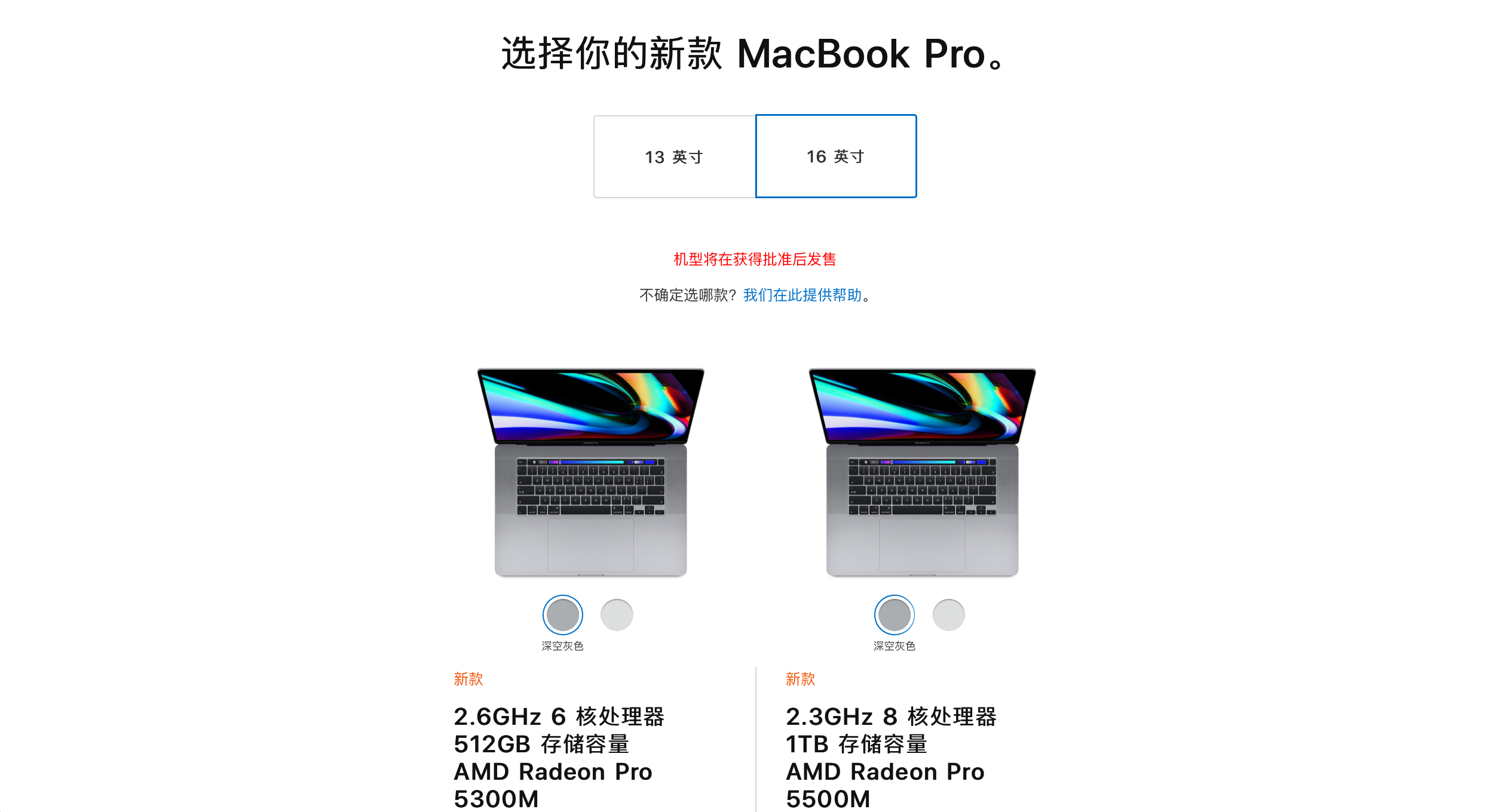 MacBook進化史：從驚艷全場到被瘋狂吐槽，蘋果做錯了什麼？ 科技 第2張