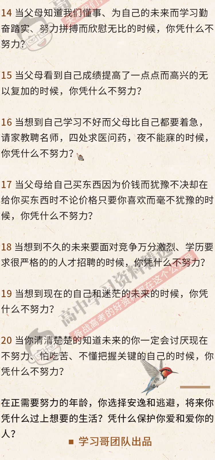 泰国语言怎么学的 9f4728d83bf3450db0f63d167f29ebe0.jpeg