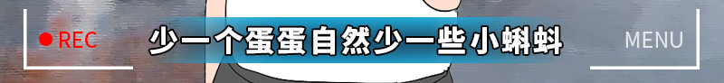 【奔波儿灞与灞波儿奔】《男人的蛋蛋是个谜？》