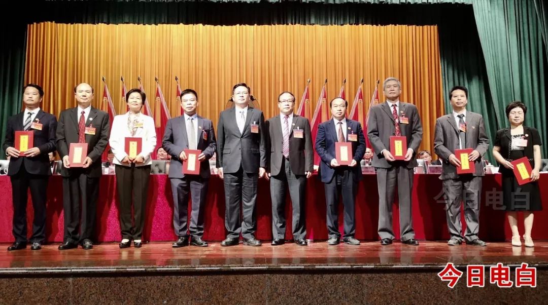 电白区政协新一届领导班子选举产生!附详细名单!