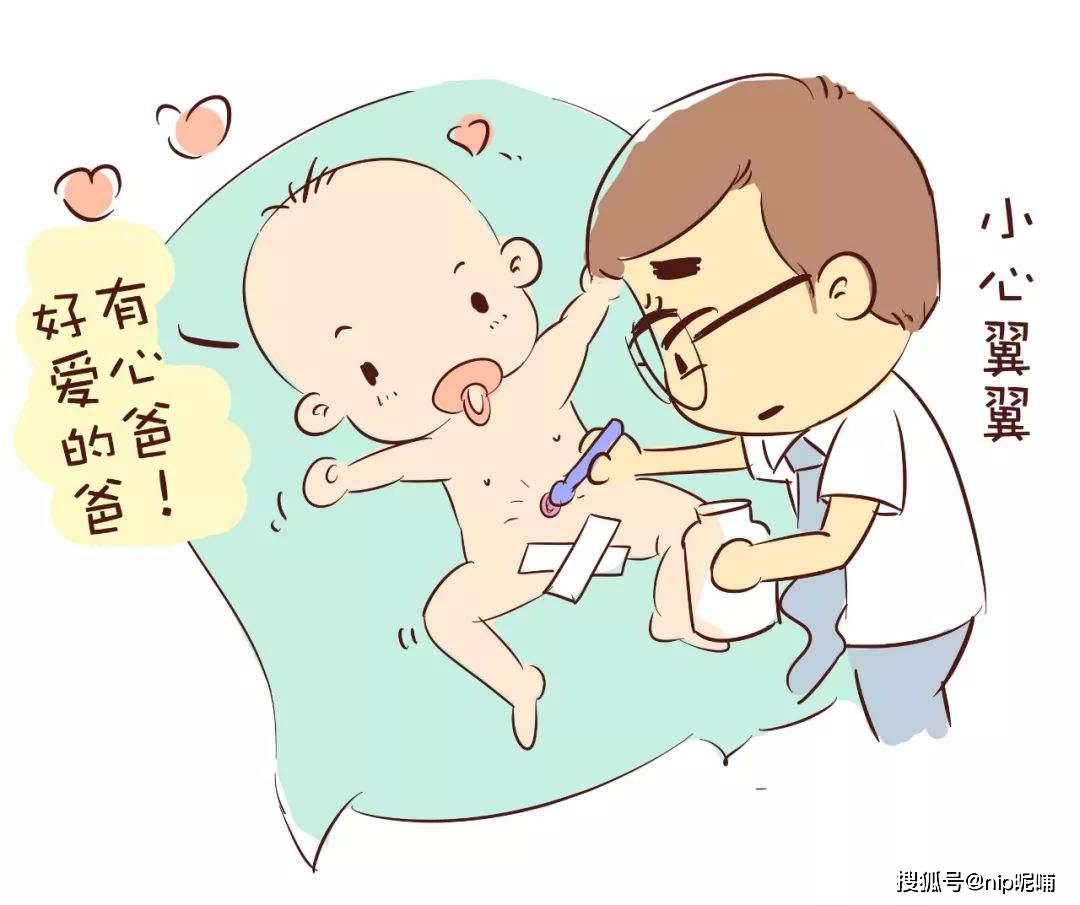 nip昵哺■新手妈妈注意了，宝宝这些部位绝对碰不得！