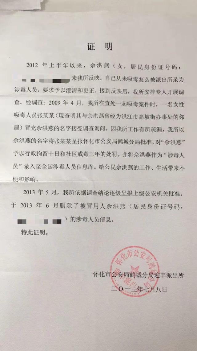 全国人口信息库查询_全国一等奖手抄报