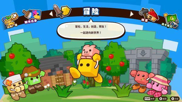 《方块创造者X》现已登陆Steam平台支持官方中文