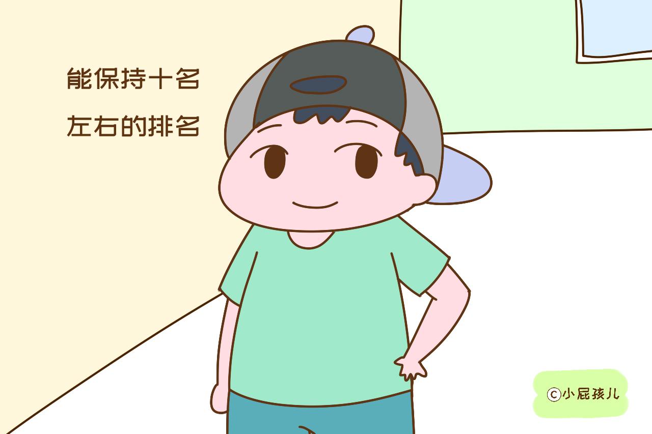如何带好差班 adcac8fd4fd346158706d7bdea54985f.jpeg