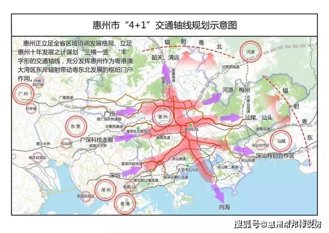 重大规划!置业惠州,就选惠阳大亚湾!