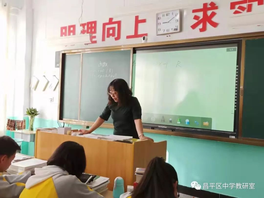 根据宝昌一中的需求,朱老师分别参加高一年级和高二年级的集体备课