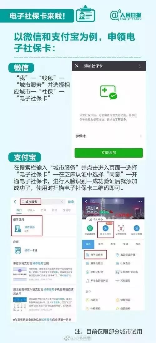 结婚后怎么办新户口本