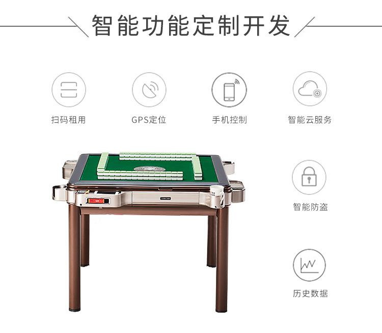 吃鸡麻将机怎么玩的
