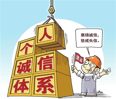 明年起纳税人可申请信用修复 需要先纠正失信行为
