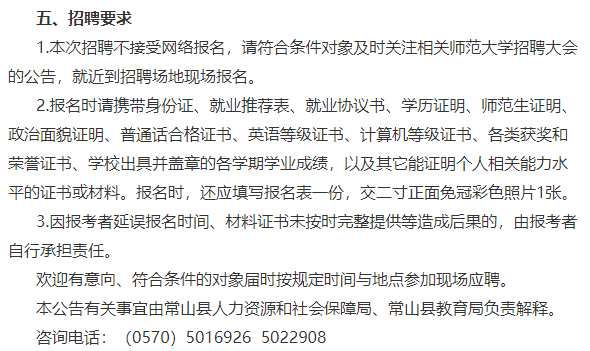 2020年衢州市常山县的GDP_2020-2021跨年图片