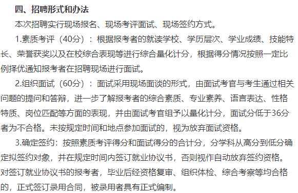 2020年衢州市常山县的GDP_2020-2021跨年图片