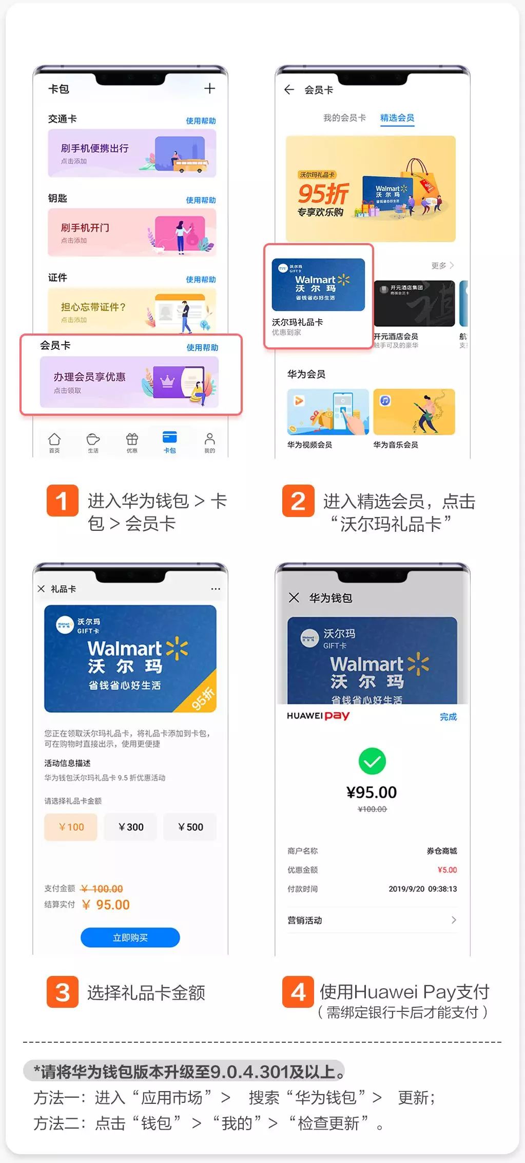 华为免费领一年会员 bacbb0b7f8794d8fb4c67e73da3b458d.jpeg