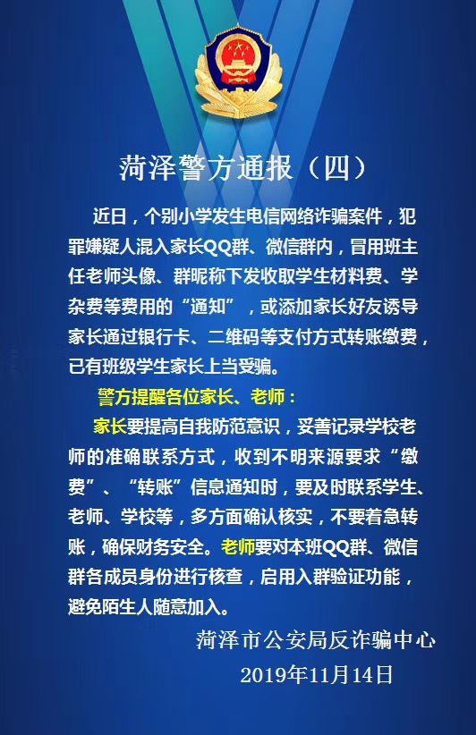 郓城人口_最新 人均9832元 郓城人你有多少