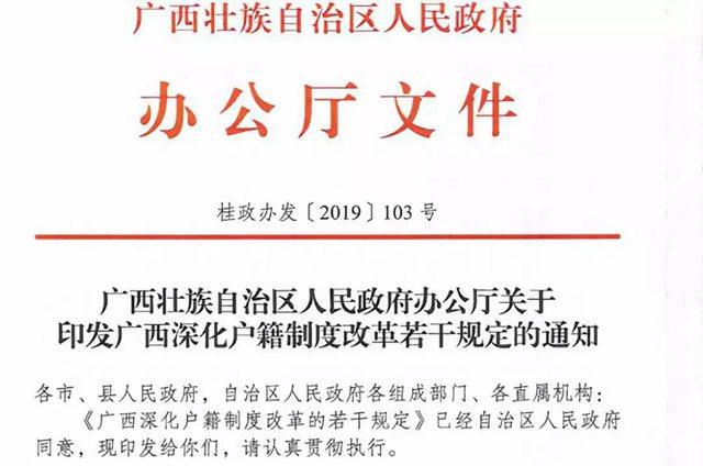 新政镇人口_仪陇新政镇 一夜崛起的 小深圳(2)