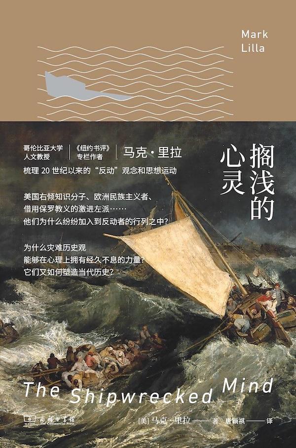 李公明︱一周书记：在历史河流中的……搁浅与倒退_里拉