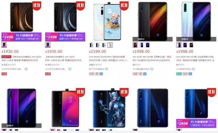 国产手机的5G战火：“双品牌互掐”与“价格战怪