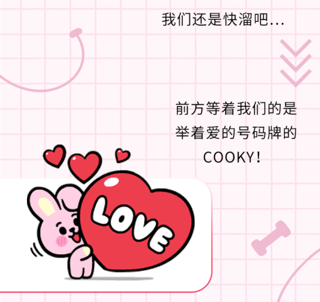 超可爱bt21 baby表情包登场,萌化你心!
