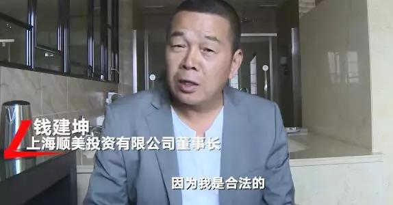 保健老总_老总办公室图片