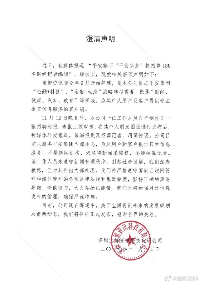 每经21点丨香港特区政府澄清有关宵禁谣言；深交所向獐子岛再发关注函