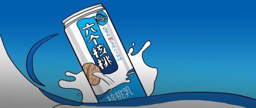 养元饮品销量下滑：靠不住的广告 卖不动的核桃