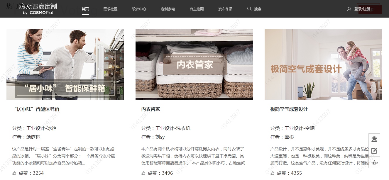 谁在引领“潮”水方向?海尔以科技文化之力定制生活方式-家电圈官网