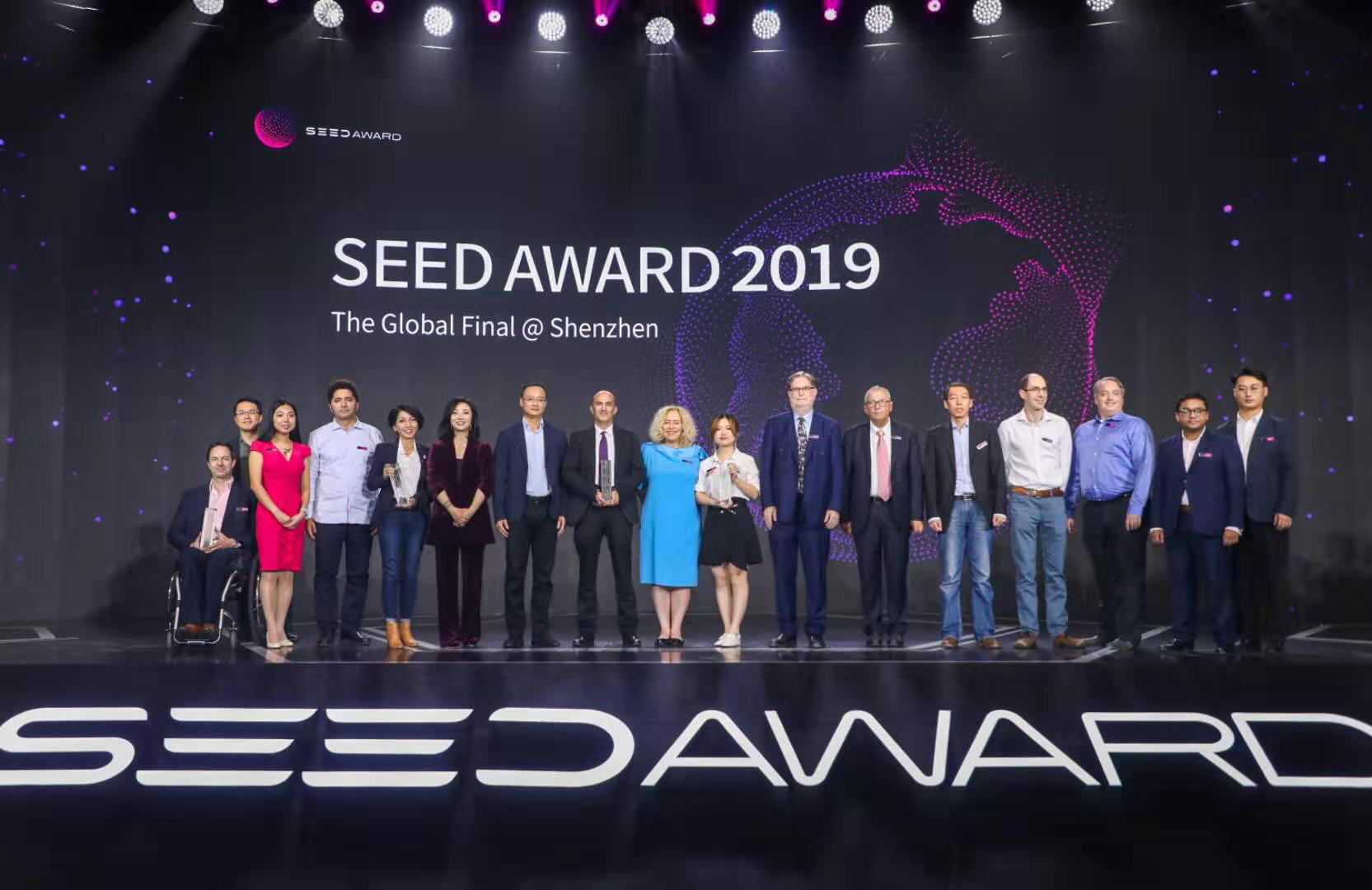 前沿与创意并行，SEEDAWARD成全球科技创新力量舞台