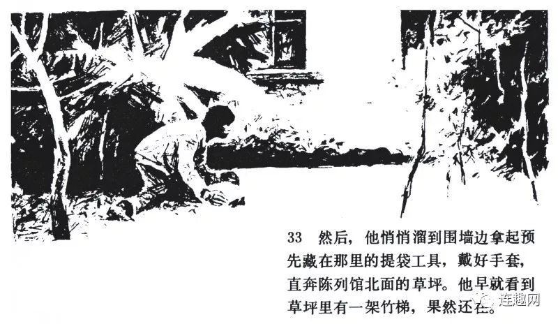 海淀出生人口_海淀公园外拍美女(2)
