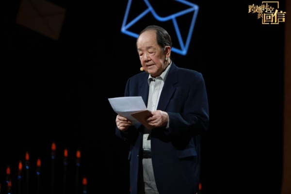 萍踪浪迹 行止不定