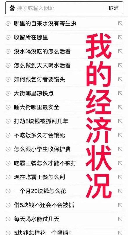 (段友@ 术术 推荐) 如何五块钱花三天?