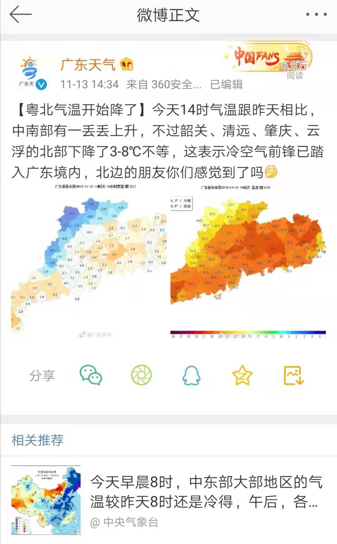 云浮市人口_广东省云浮市各地户籍人口(3)