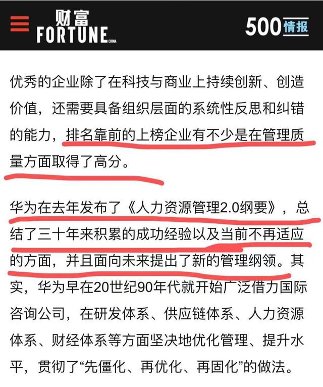 质量总监招聘_项目经理 计划经理 质量总监 这家国企招人啦(2)