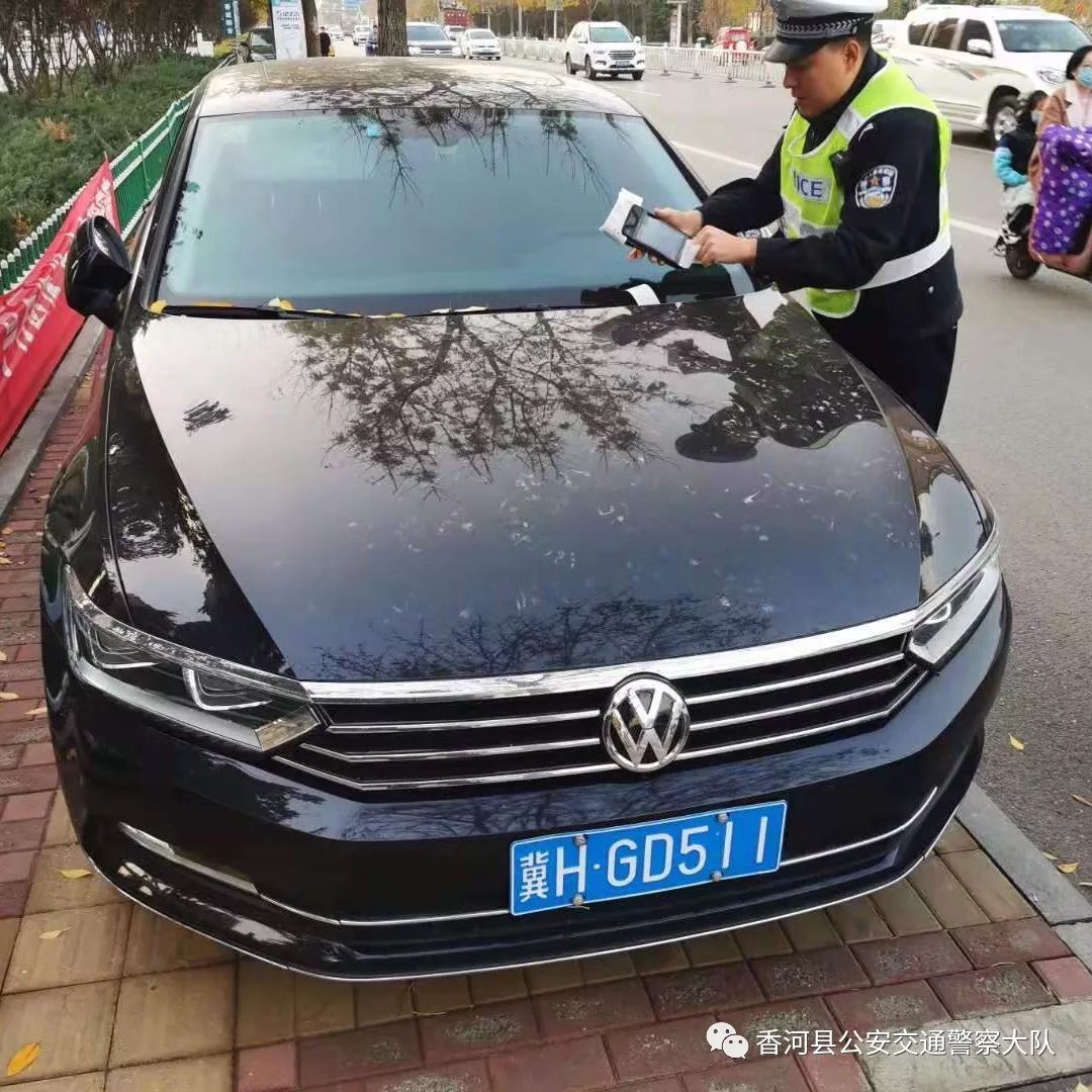 冀hgd511交通违法行为:违法停车车牌号:冀rmp999来源香河公安交通警察