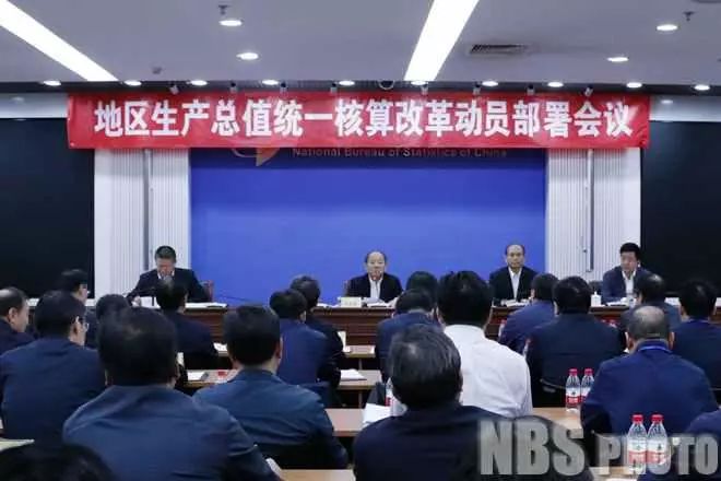 2020各省gdp等级_近十年中国gdp增长图(3)