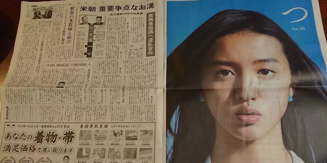 跟木村拓哉結婚太甜了？當他女兒也很幸福啊！ 娛樂 第34張