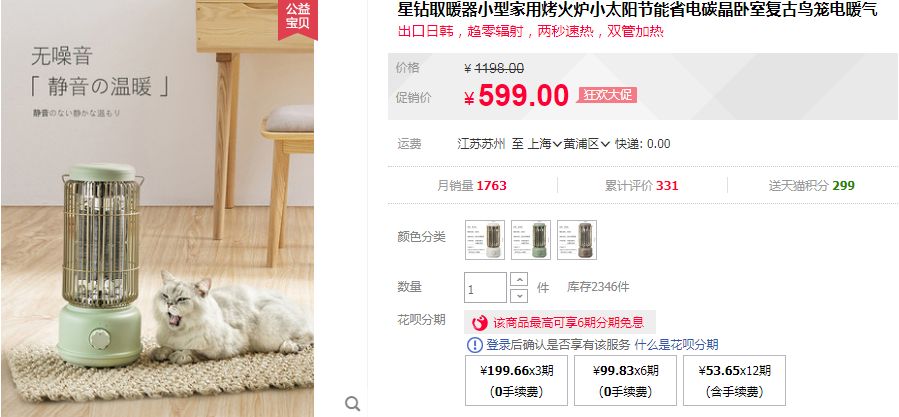 点击进入看图评论