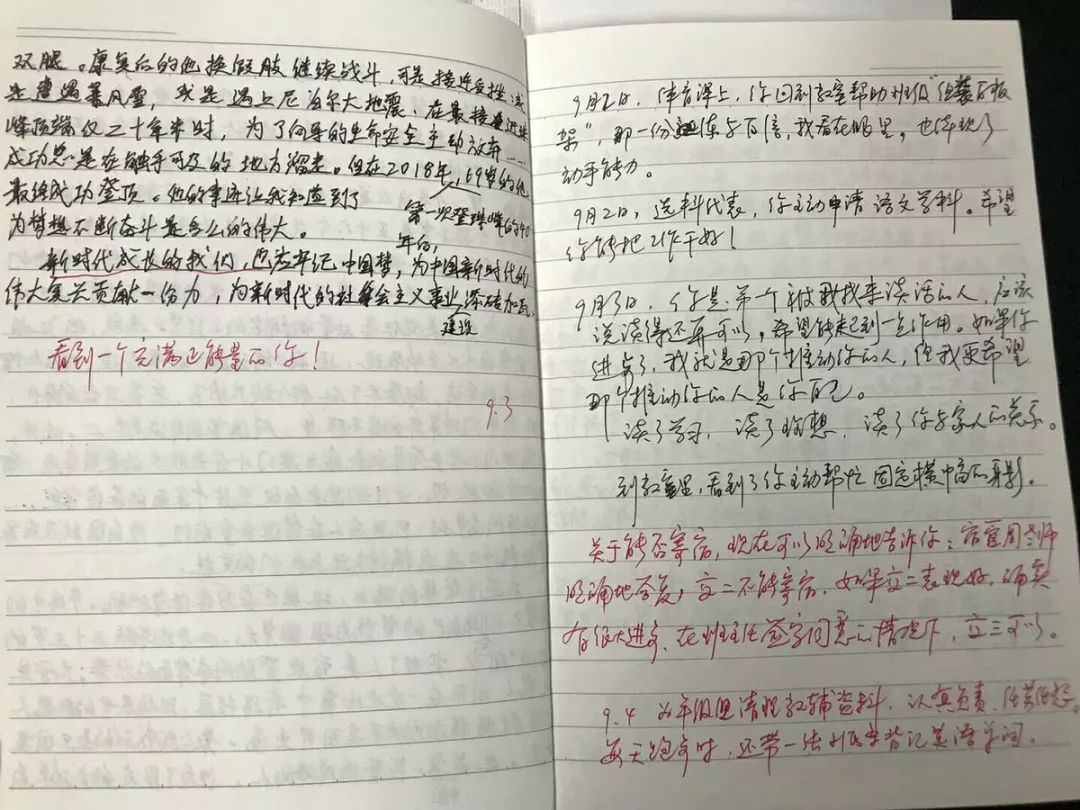 e86d3a21896c42d1818f8ab228844a33.jpeg