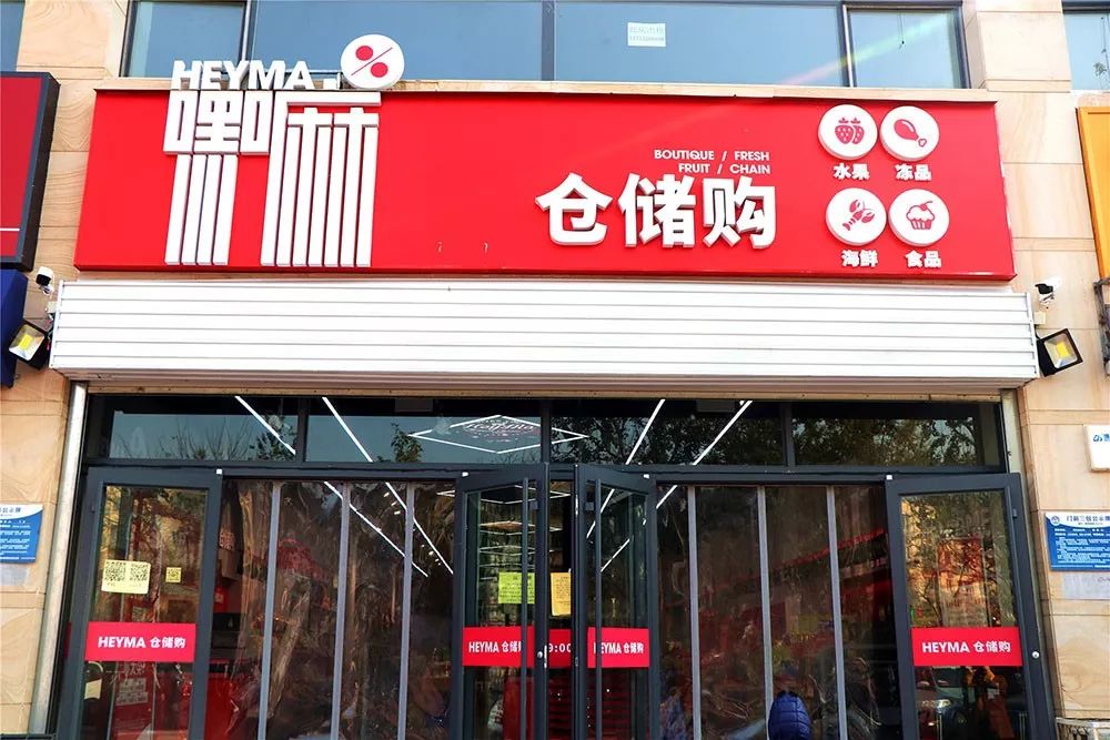 1000箱水果精美帆布包免费送嘿嘛鲜果廊坊市区店开业轻松让你实现水果