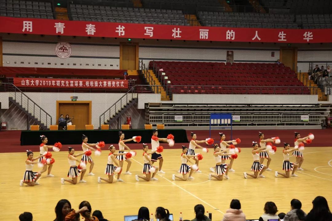 山东大学第六届研究生啦啦操大赛——体育学院篇