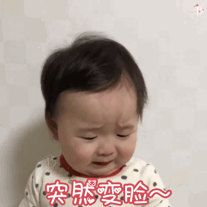 黄夏温表情包动图合集你看我想理你吗