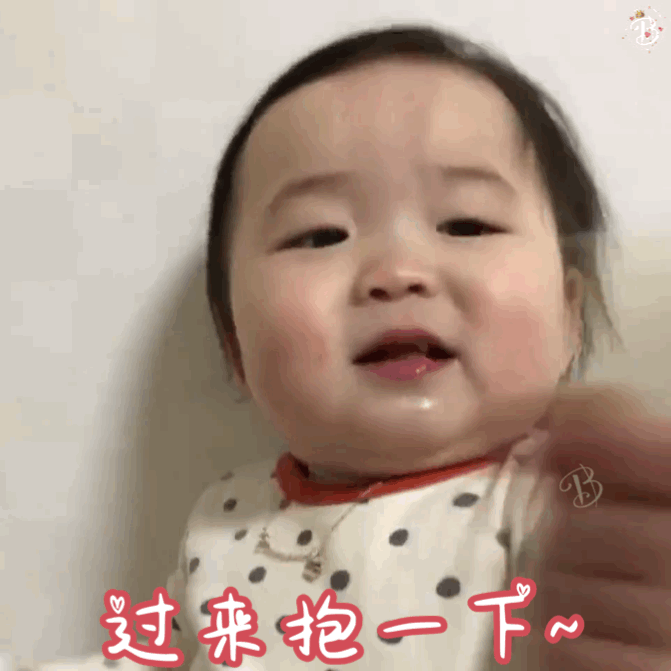 黄夏温表情包动图合集你看我想理你吗